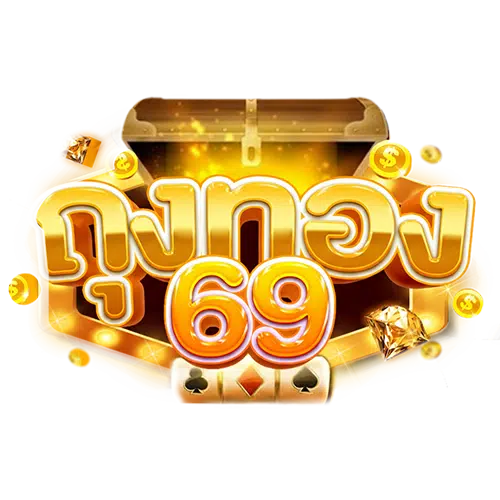 ถุงทอง69