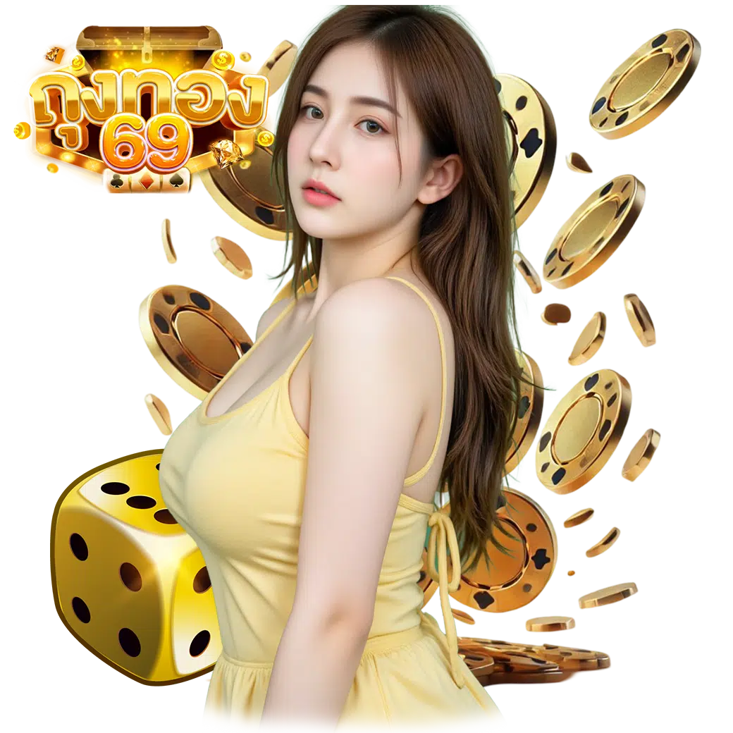 ถุงทอง69 slot