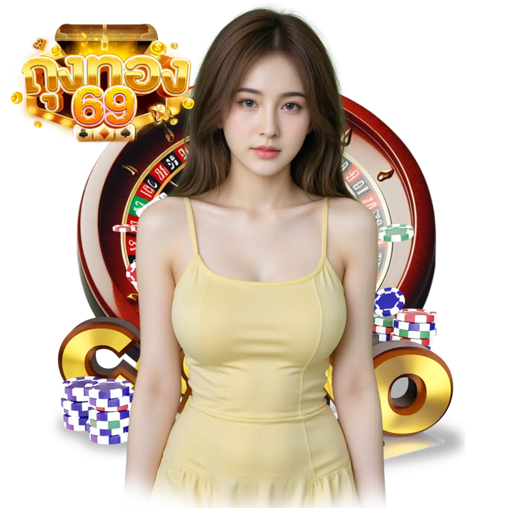 ถุงทอง69 wallet